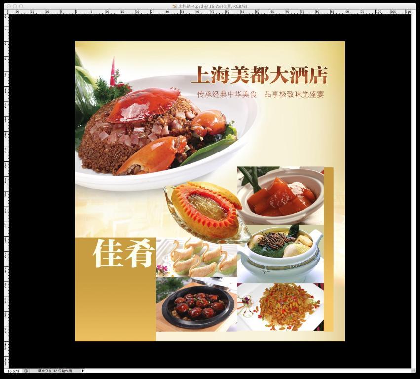 Jinjiang Inn Select Shanghai Fengxian Baolong Plaza North Yunhe Road Εξωτερικό φωτογραφία